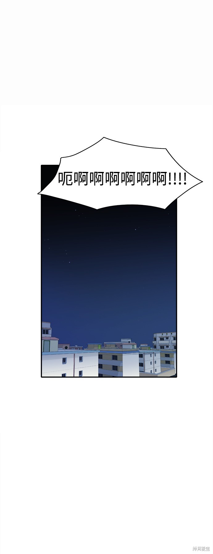 再来一次漫画07话