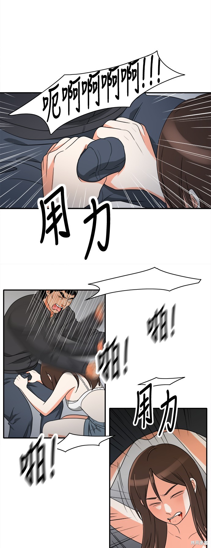再来一次漫画07话