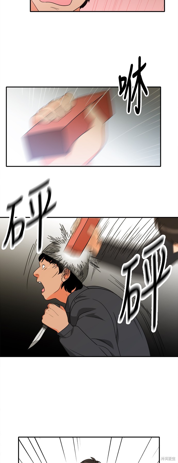 再来一次漫画07话