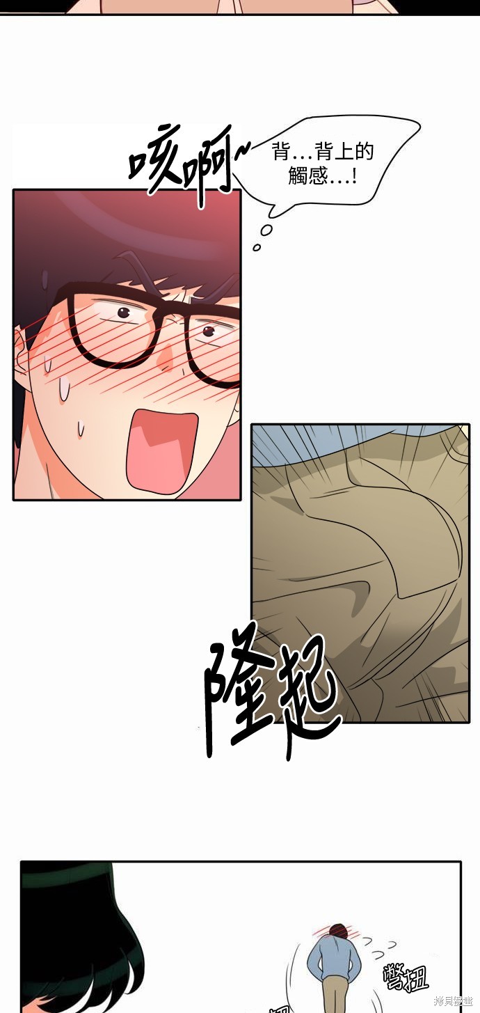 再来一次漫画09话