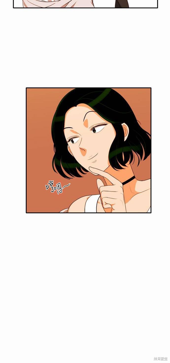 再来一次漫画15话