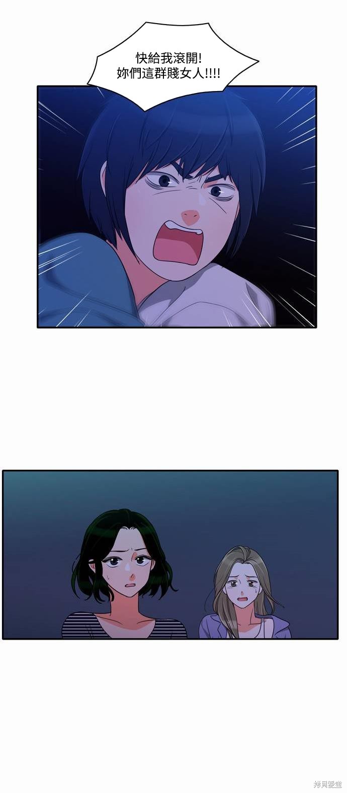 再来一次漫画21话