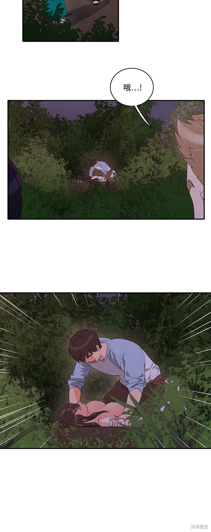 再来一次漫画22话
