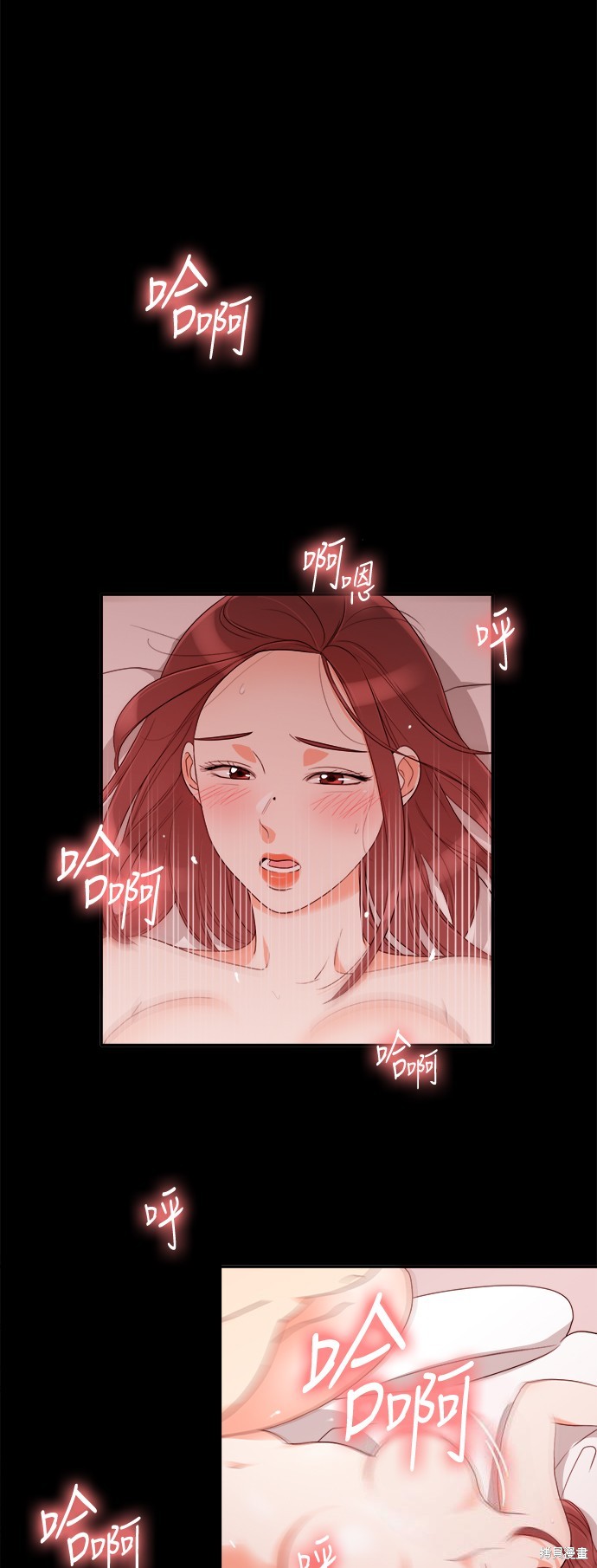 再来一次漫画24话