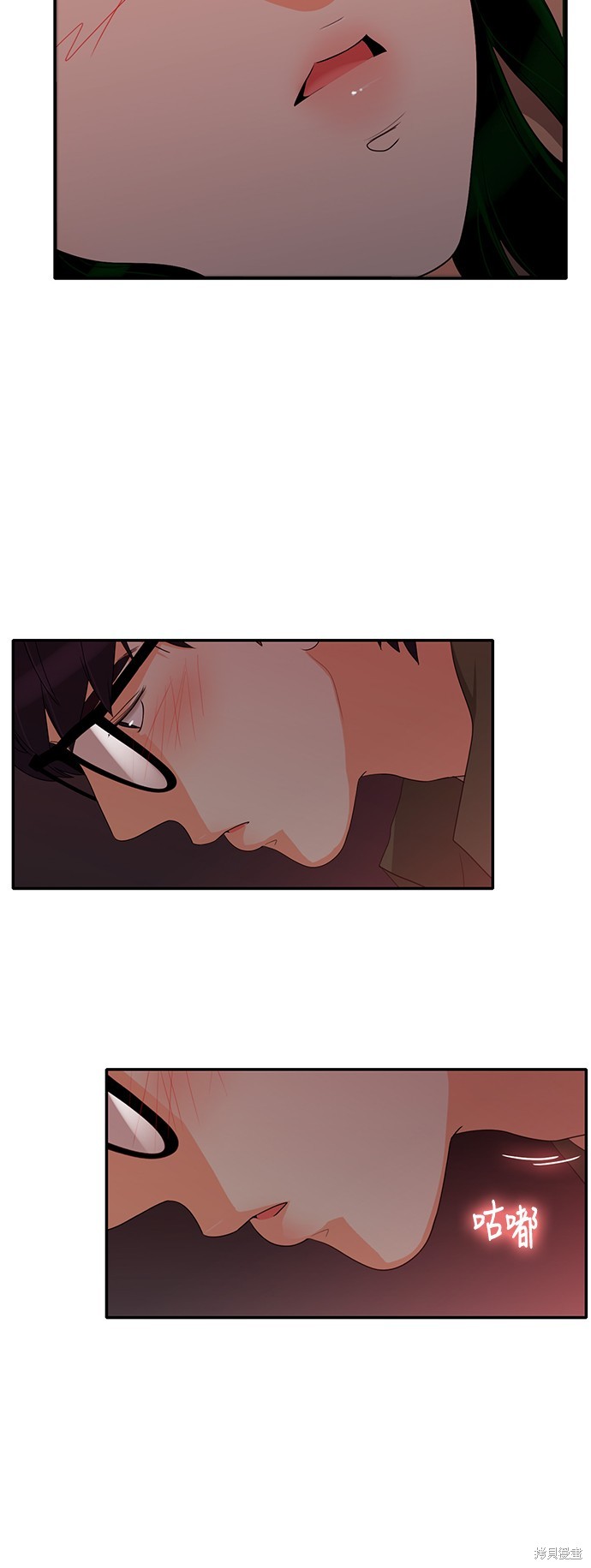 再来一次漫画26话