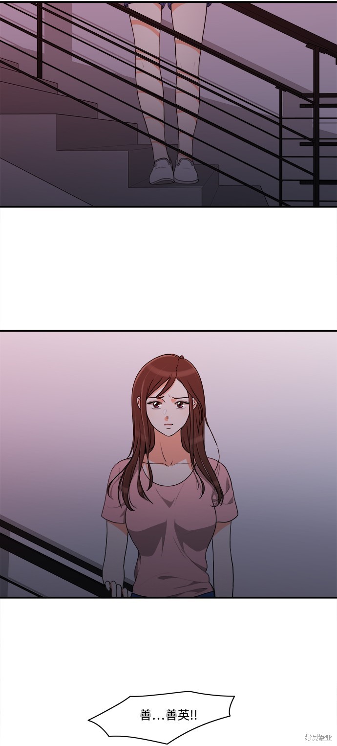 再来一次漫画30话