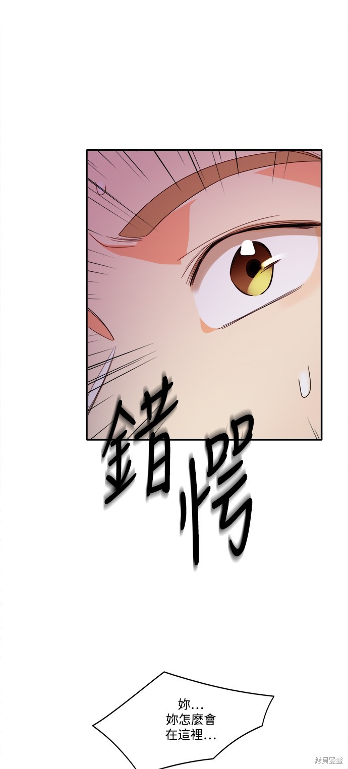再来一次漫画30话