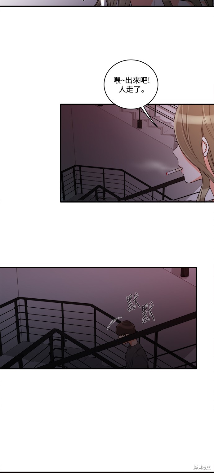 再来一次漫画30话