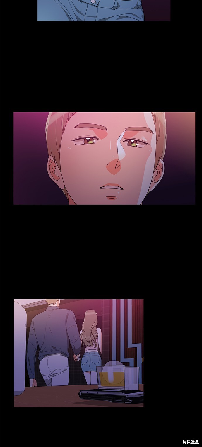 再来一次漫画30话