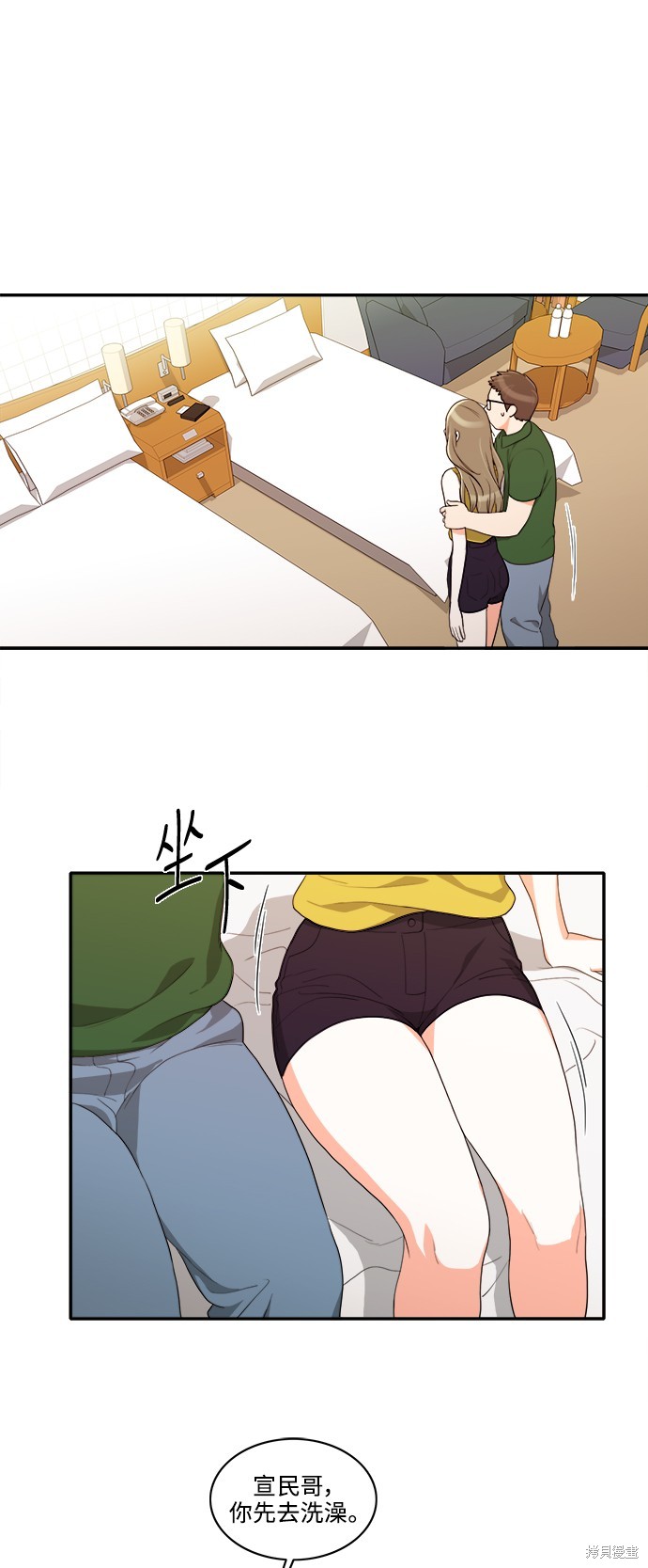 再来一次漫画32话