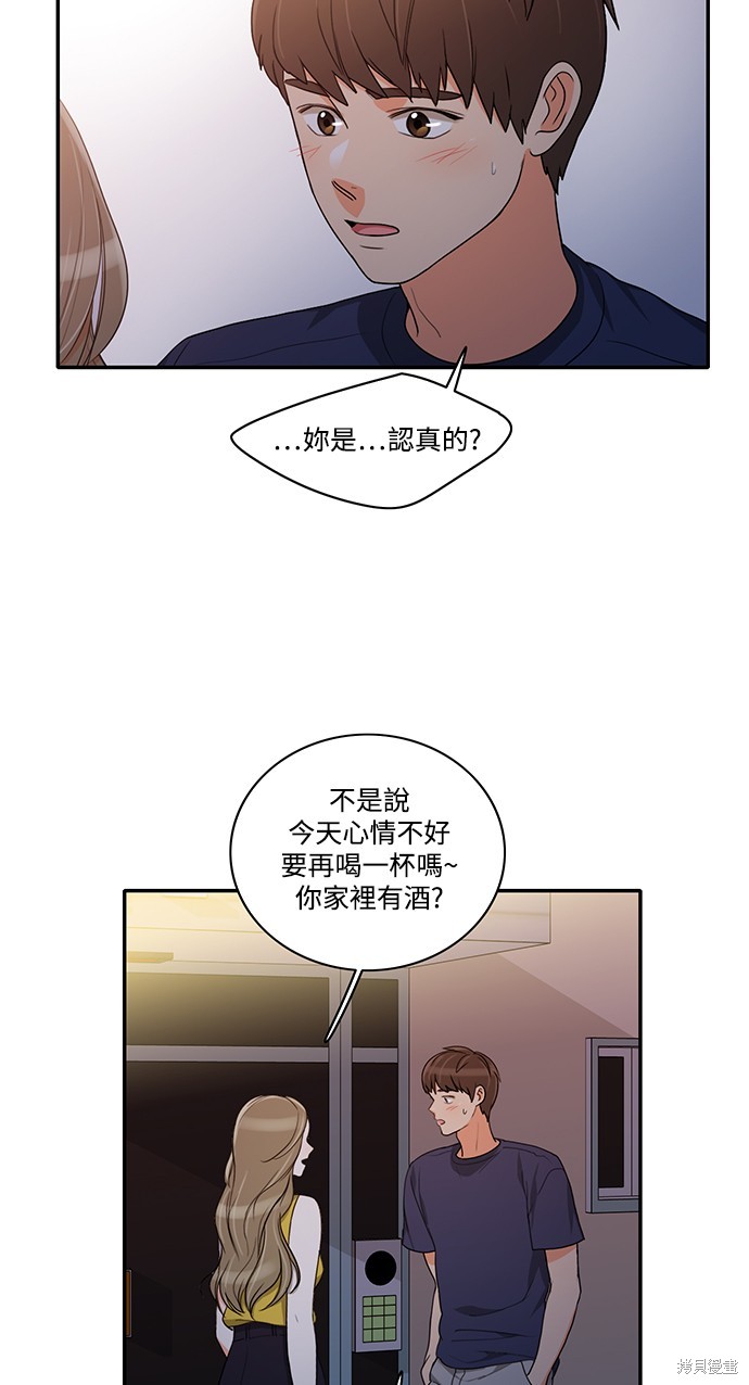 再来一次漫画36话