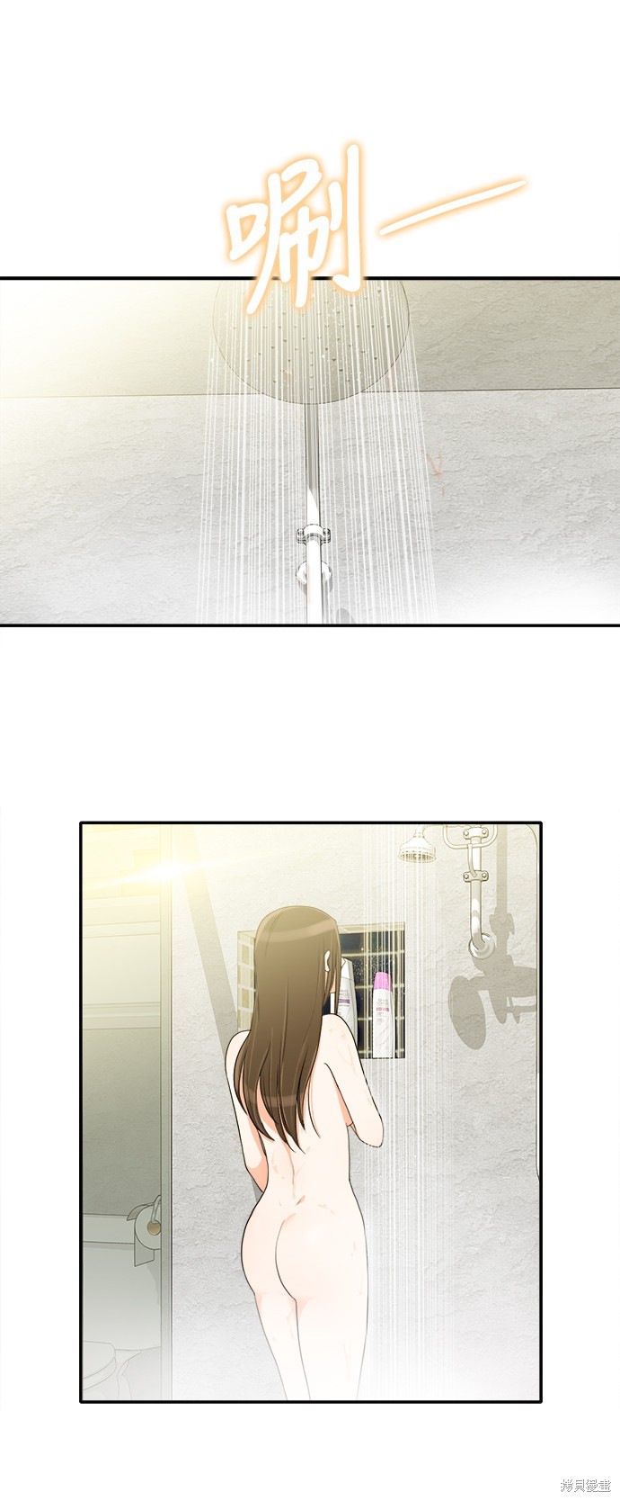 再来一次漫画37话