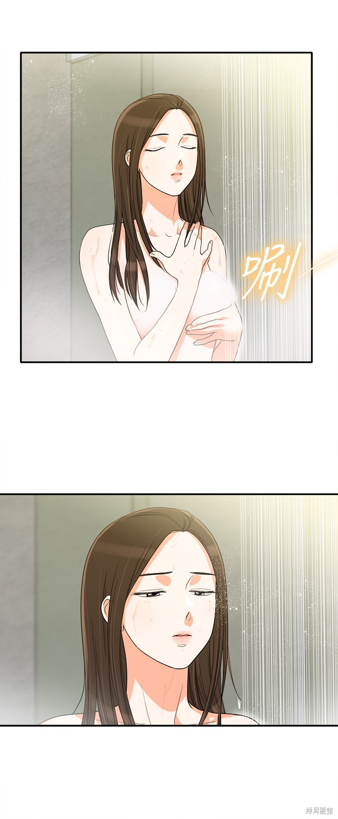 再来一次漫画37话