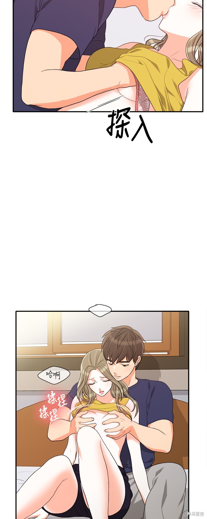 再来一次漫画37话