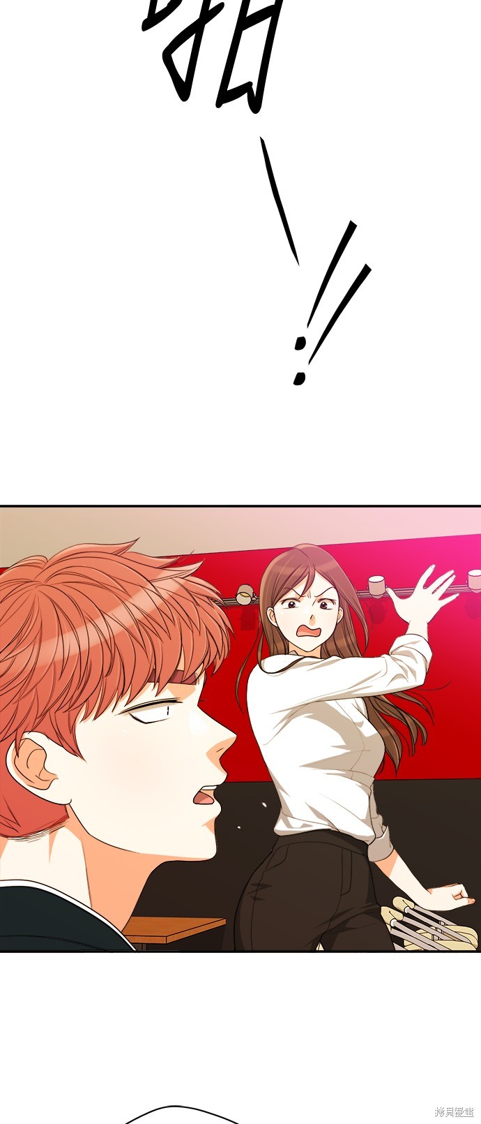 再来一次漫画39话