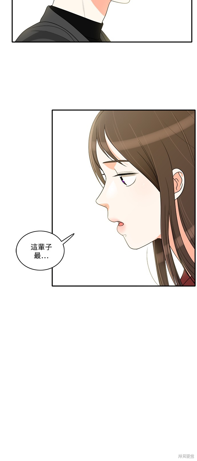 再来一次漫画41话