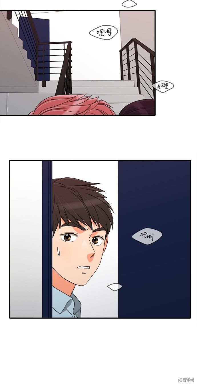 再来一次漫画45话