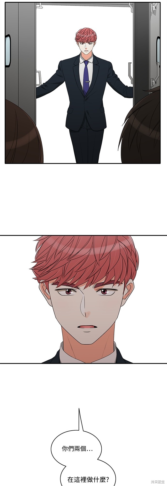 再来一次漫画49话