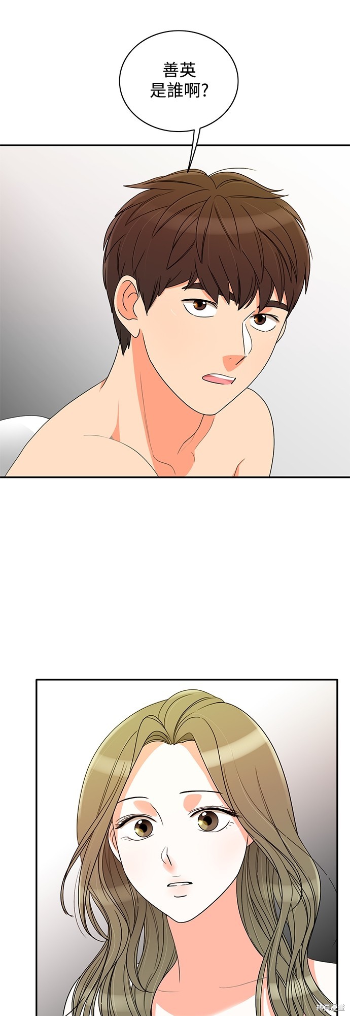 再来一次漫画50话