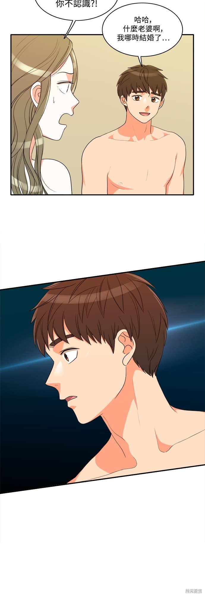 再来一次漫画50话