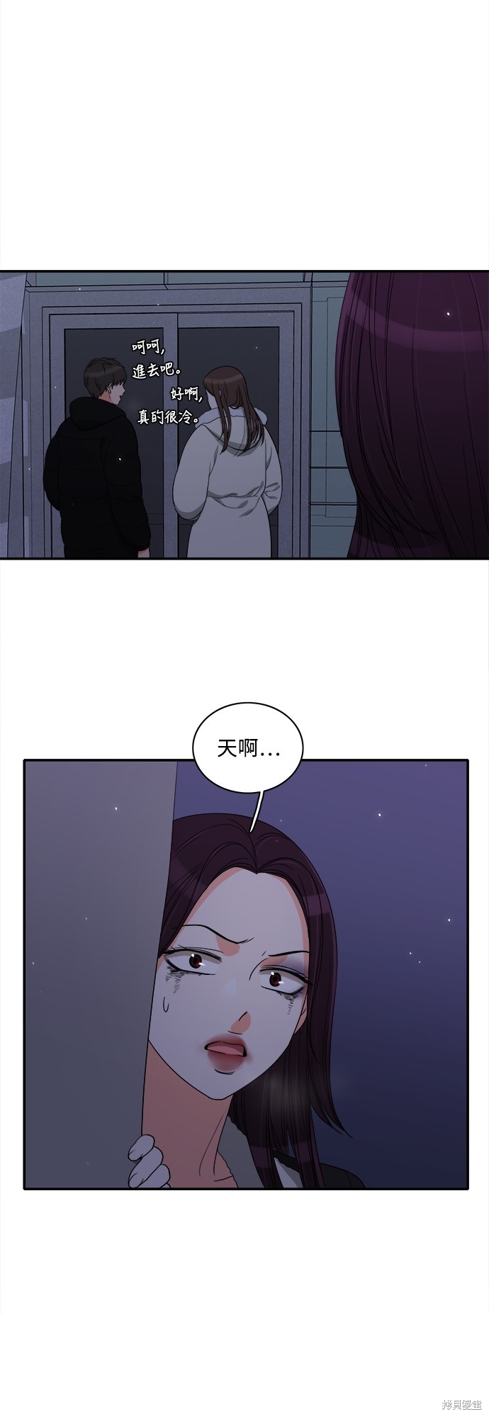 再来一次漫画52话