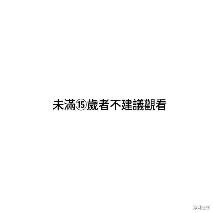 再来一次 第54话 单击左键进入下一页