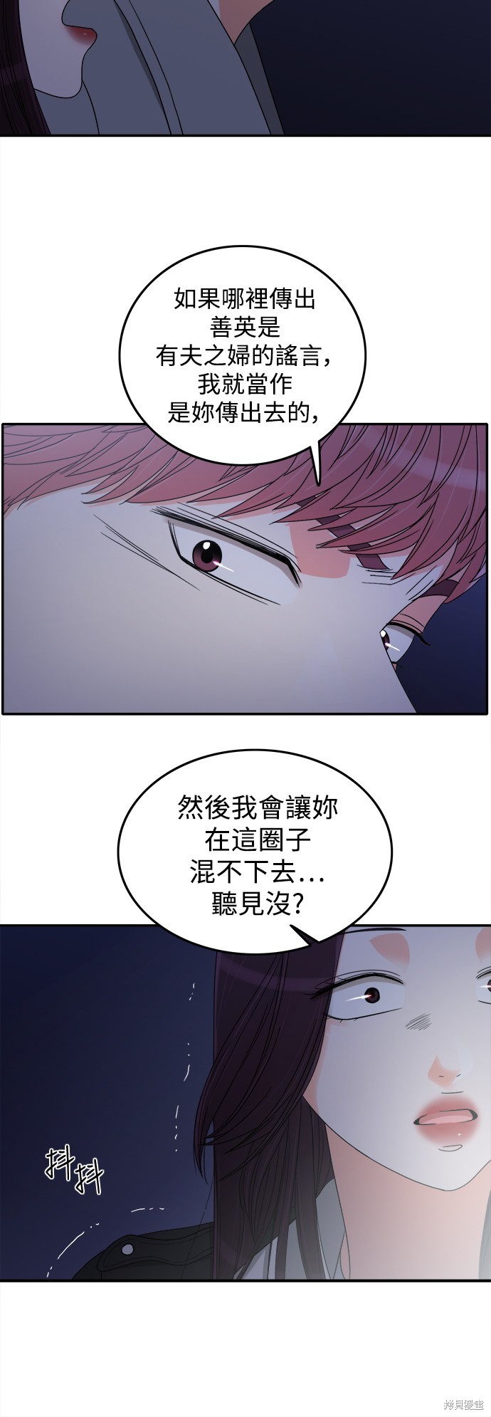 再来一次漫画56话