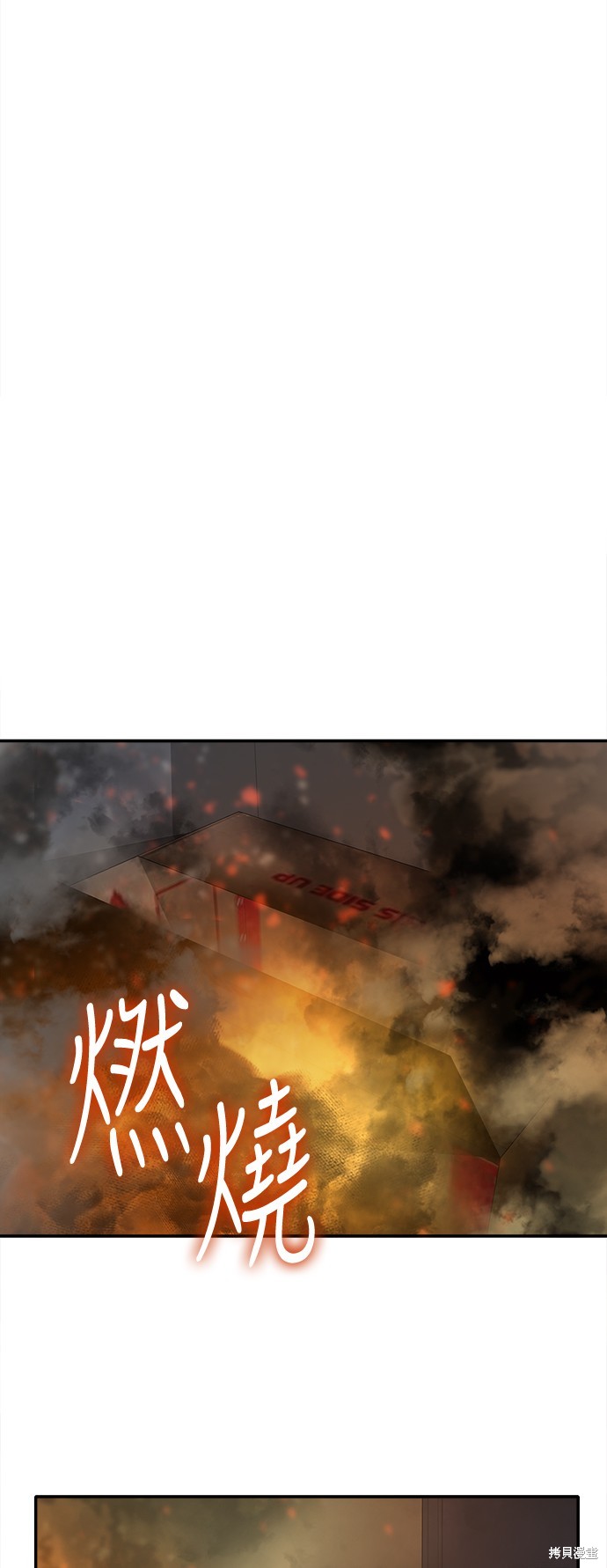 再来一次漫画56话