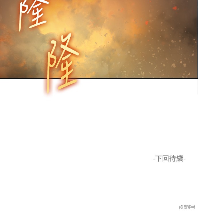 再来一次漫画56话