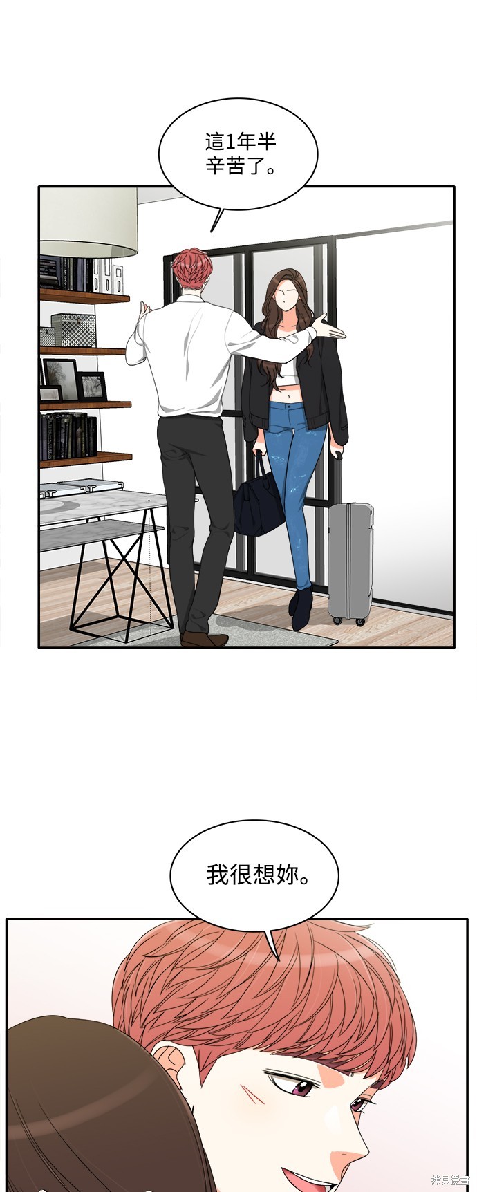再来一次漫画61话