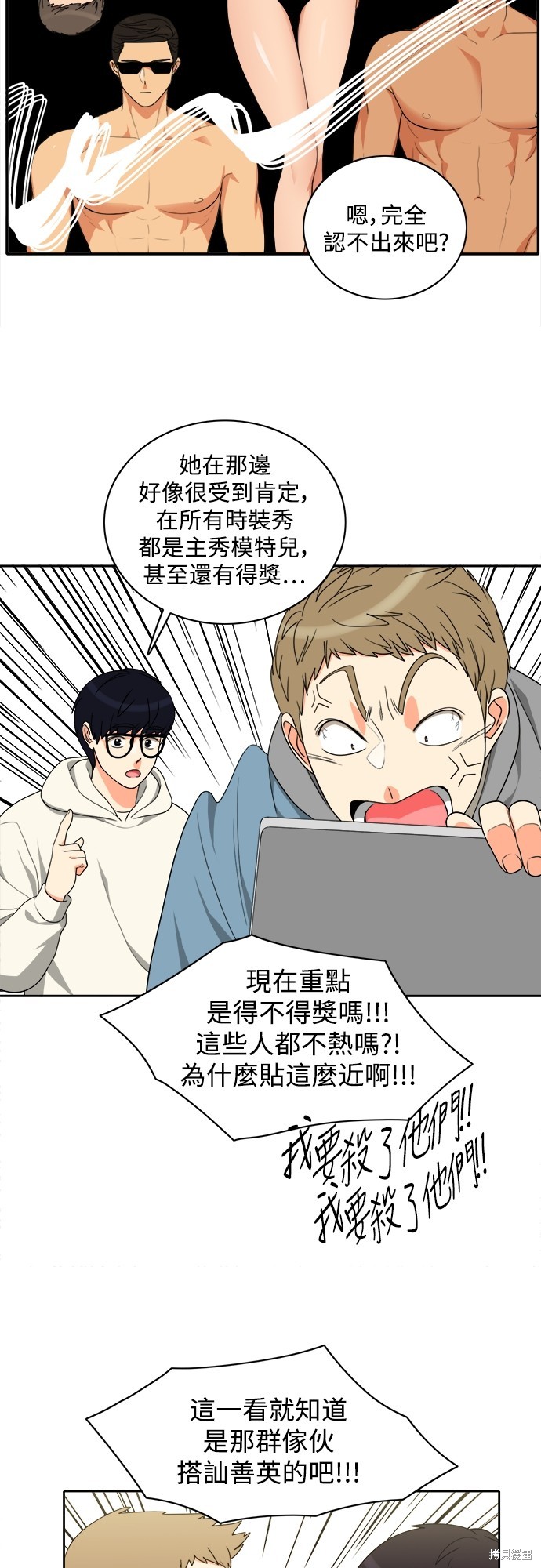 再来一次漫画62话