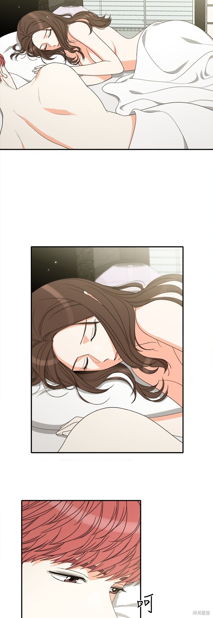 再来一次漫画68话