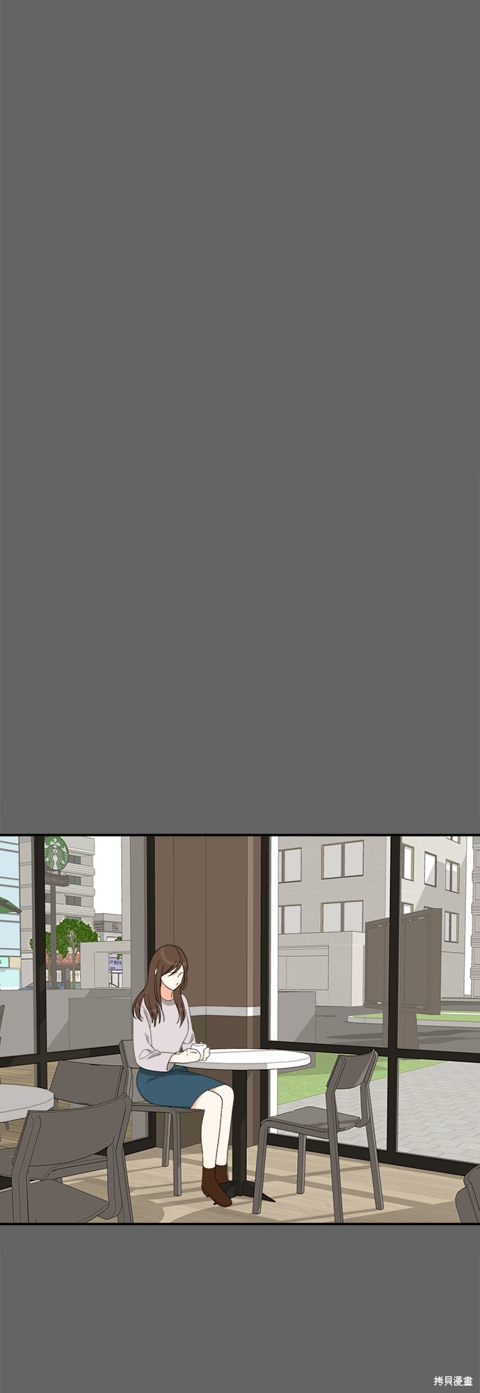 再来一次漫画73话