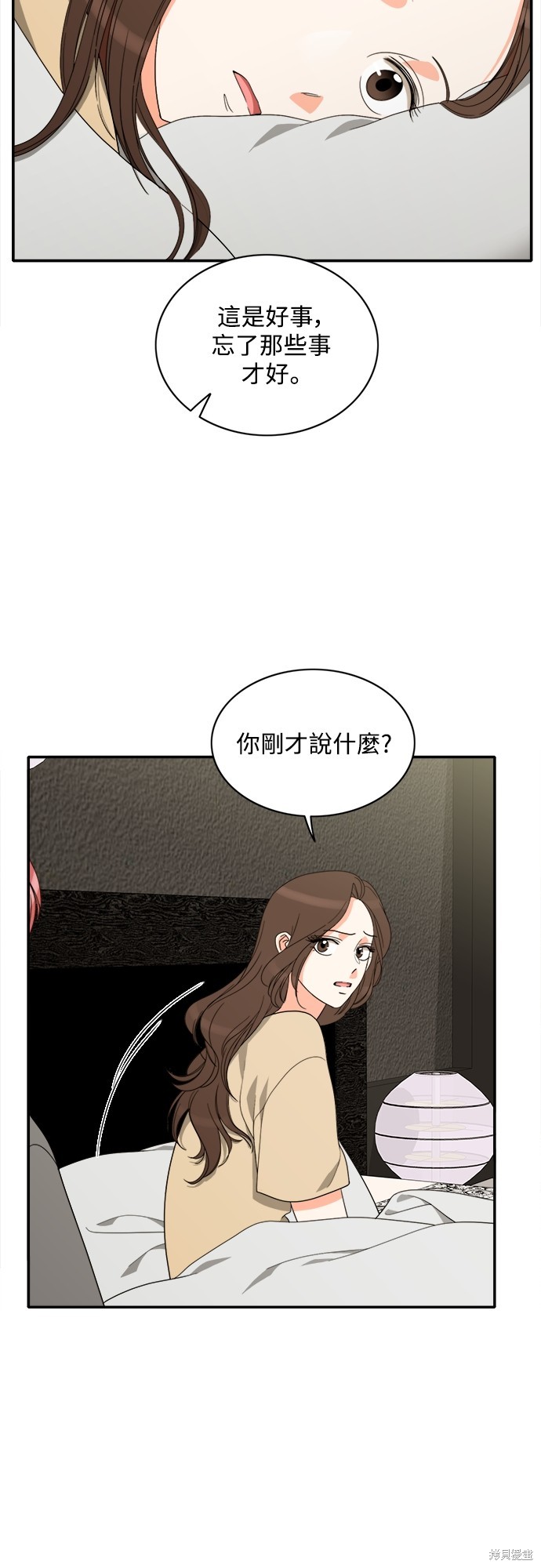 再来一次漫画76话