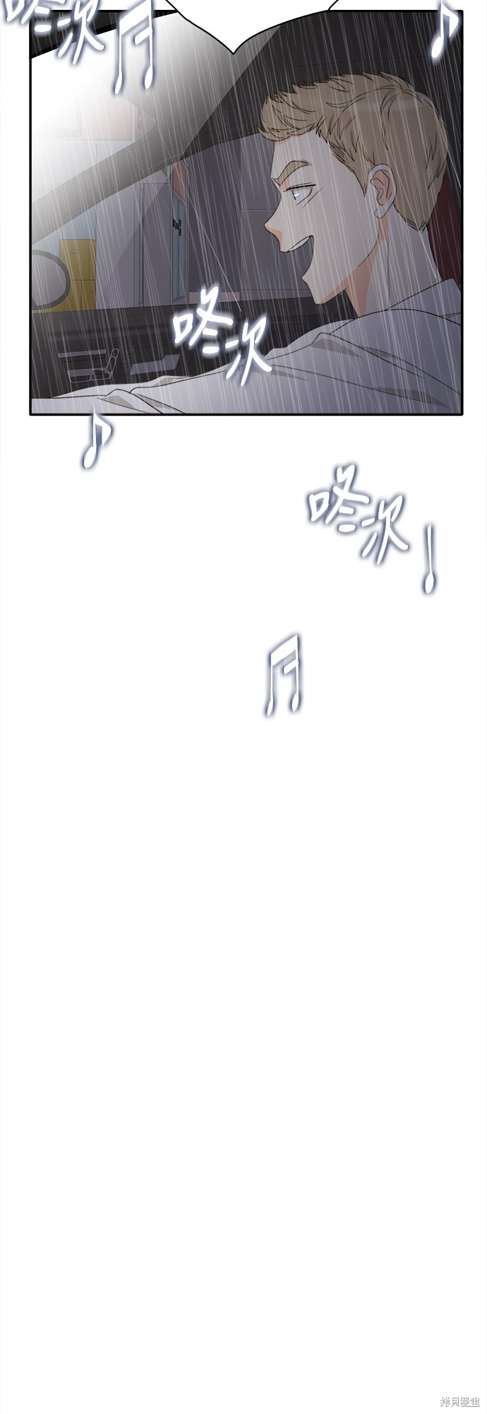 再来一次漫画76话