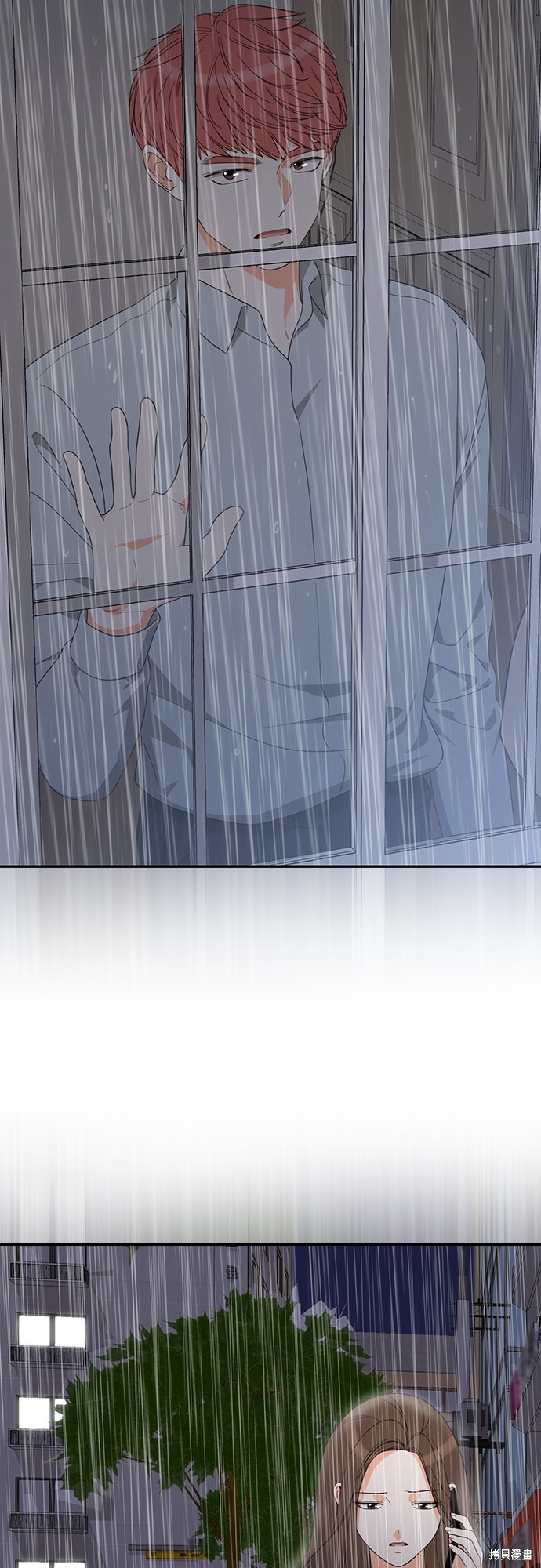 再来一次漫画76话