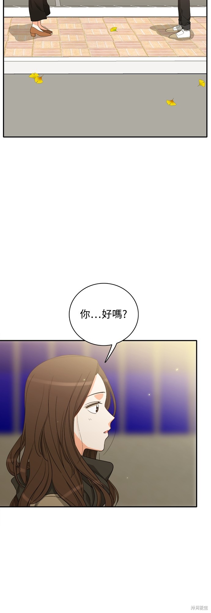 再来一次漫画84话