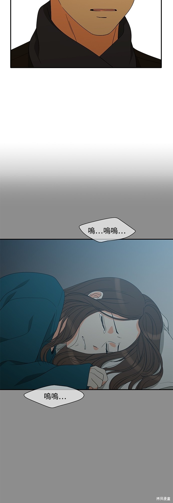 再来一次漫画92话