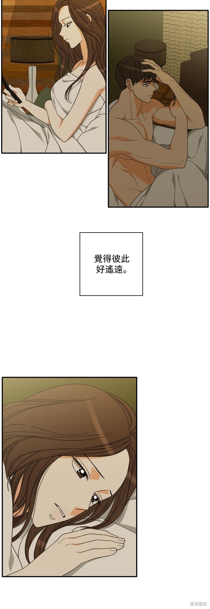 再来一次漫画95话