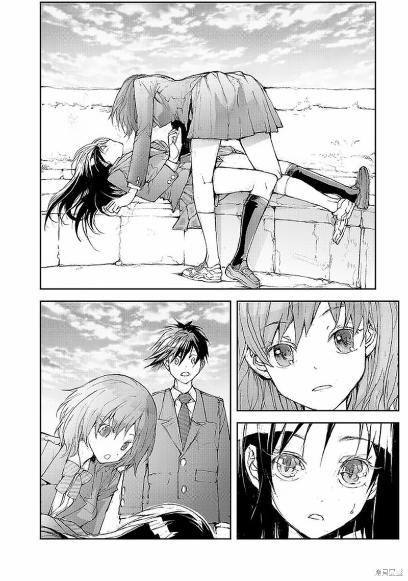 蜕皮吧！龙崎同学漫画55话