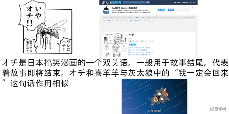 蜕皮吧！龙崎同学漫画107话试看
