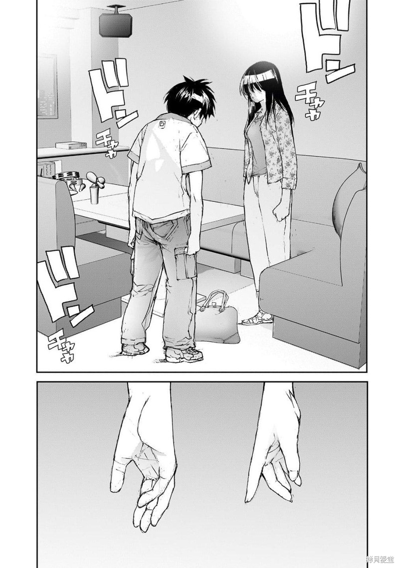 蜕皮吧！龙崎同学漫画大学篇11话