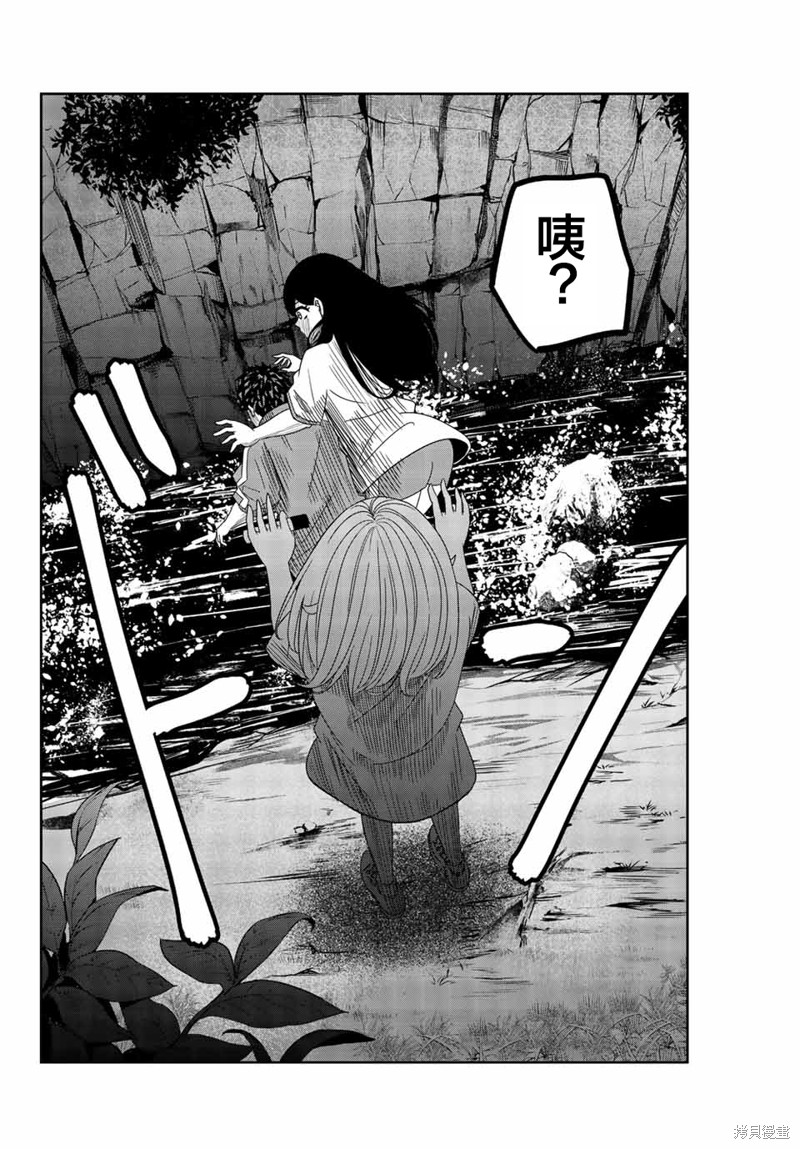 悲惨的欺凌者漫画31话