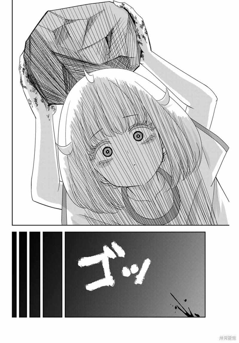 悲惨的欺凌者漫画41话