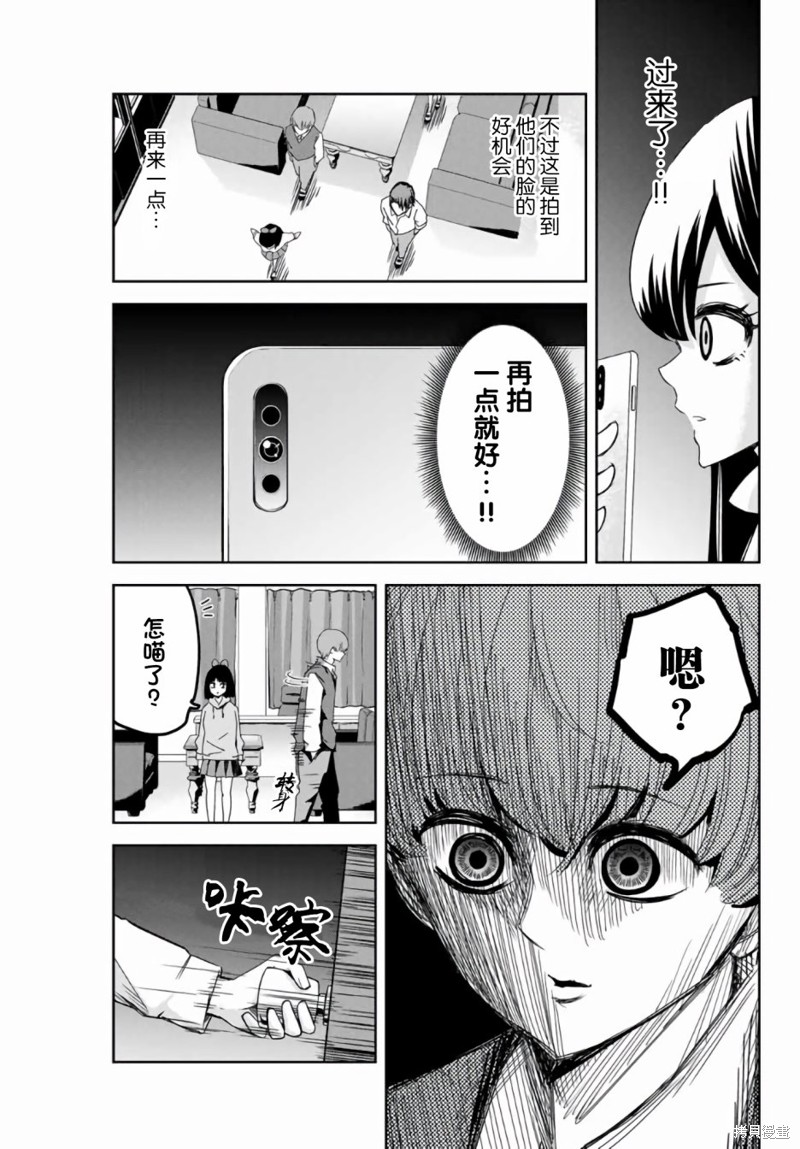 悲惨的欺凌者漫画52话