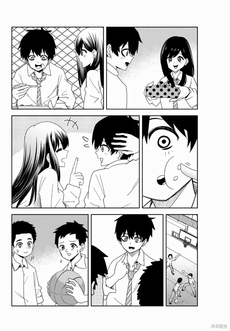 悲惨的欺凌者漫画55话