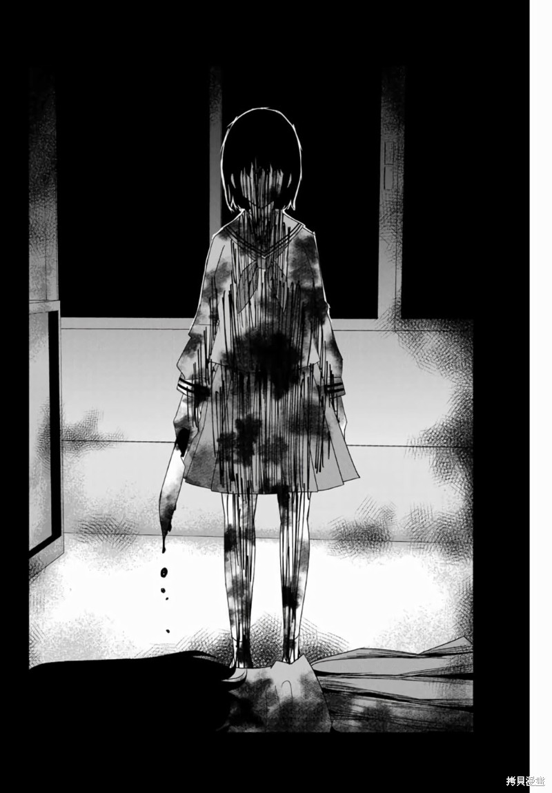 悲惨的欺凌者漫画57话