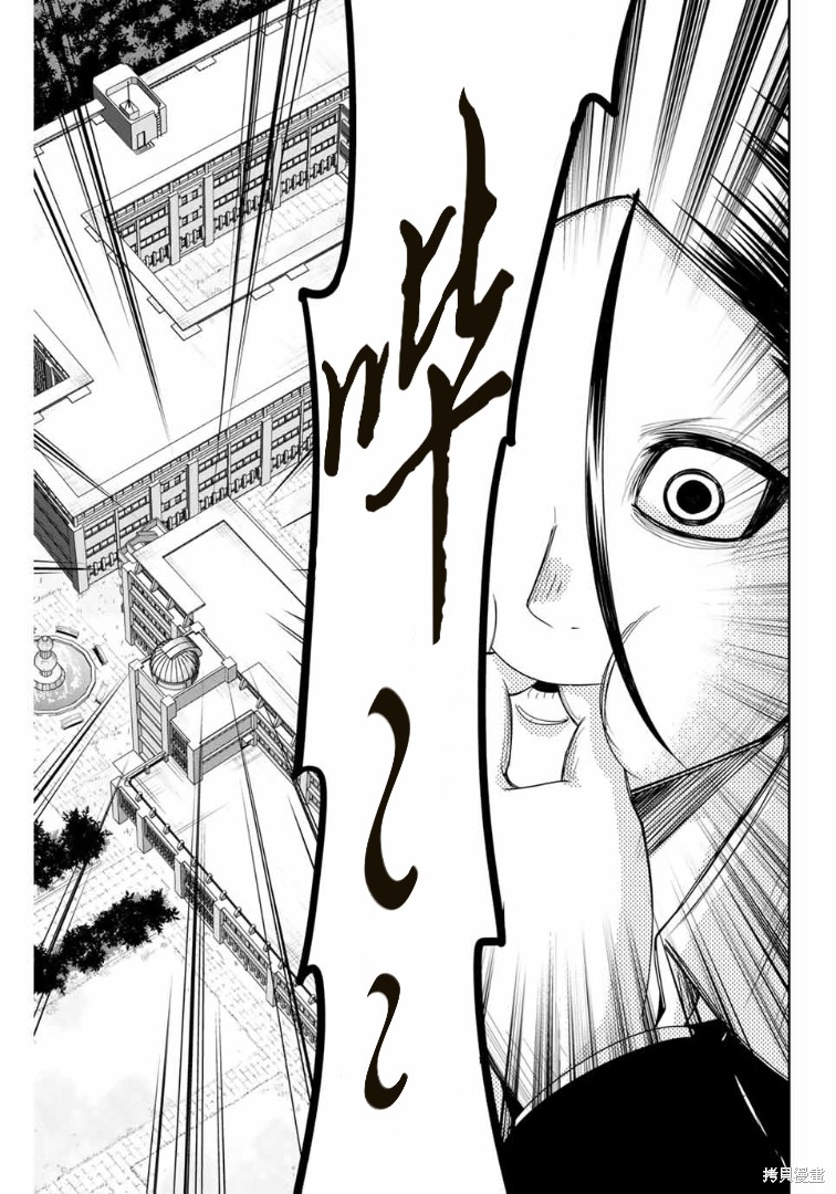 悲惨的欺凌者漫画111话