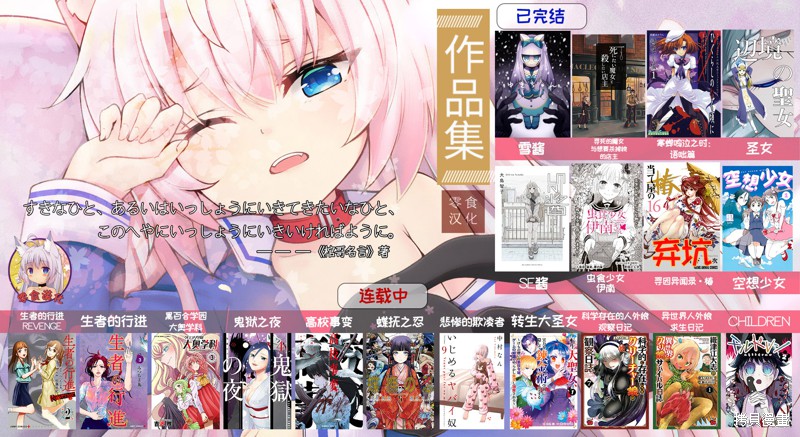 悲惨的欺凌者漫画111话