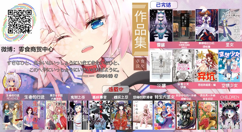 悲惨的欺凌者漫画112话